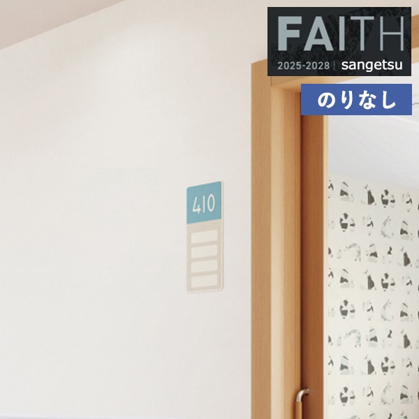 �ɻ� �Τ�ʤ��ɻ� ������ ���󥲥� FAITH �ե����� 2025-2028 �ե��������ɻ� �Хꥢ������ TH34518 ��1m�ʾ�10cmñ�̤Ǥ�����ۤΤ�ʤ�