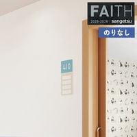 �ɻ� �Τ�ʤ��ɻ� ������ ���󥲥� FAITH �ե����� 2025-2028 �ե��������ɻ� �Хꥢ������ TH34518 ��1m�ʾ�10cmñ�̤Ǥ�����ۤΤ�ʤ�
