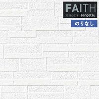 �ɻ� �Τ�ʤ��ɻ� ������ ���󥲥� FAITH �ե����� 2025-2028 �ե��������ɻ� �Хꥢ������ TH34521 ��1m�ʾ�10cmñ�̤Ǥ�����ۤΤ�ʤ�