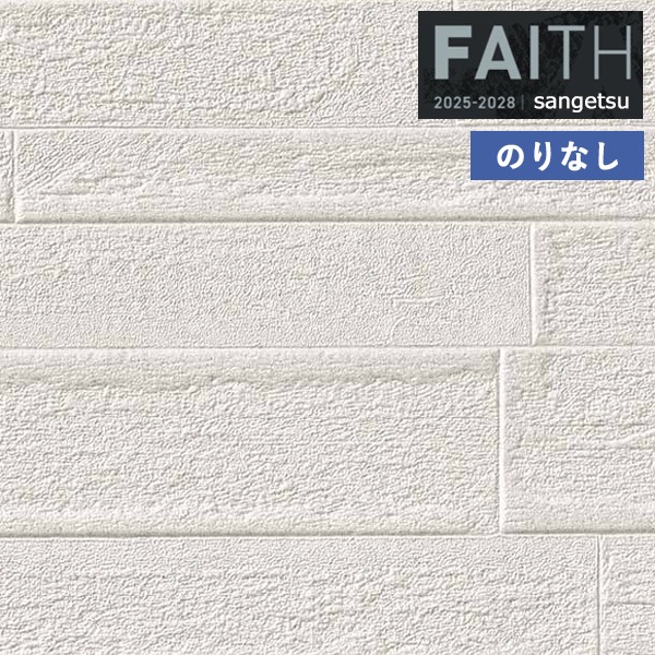 �ɻ� �Τ�ʤ��ɻ� ������ ���󥲥� FAITH �ե����� 2025-2028 �ե��������ɻ� �Хꥢ������ TH34522 ��1m�ʾ�10cmñ�̤Ǥ�����ۤΤ�ʤ�