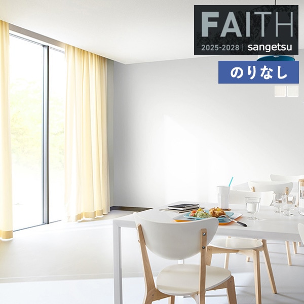 �ɻ� �Τ�ʤ��ɻ� ������ ���󥲥� FAITH �ե����� 2025-2028 �ե��������ɻ� �ý������� TH34540 TH34541 ��1m�ʾ�10cmñ�̤Ǥ�����ۤΤ�ʤ�