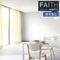 �ɻ� �Τ�ʤ��ɻ� ������ ���󥲥� FAITH �ե����� 2025-2028 �ե��������ɻ� �ý������� TH34540 TH34541 ��1m�ʾ�10cmñ�̤Ǥ�����ۤΤ�ʤ�