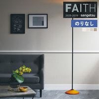 �ɻ� �Τ�ʤ��ɻ� ������ ���󥲥� FAITH �ե����� 2025-2028 �ե��������ɻ� �ý������� TH34542 TH34543 TH34544 TH34545 ��1m�ʾ�10cmñ�̤Ǥ�����ۤΤ�ʤ�
