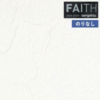 �ɻ� �Τ�ʤ��ɻ� ������ ���󥲥� FAITH �ե����� 2025-2028 �ե��������ɻ� �ý������� TH34547 ��1m�ʾ�10cmñ�̤Ǥ�����ۤΤ�ʤ�