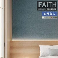 �ɻ� �Τ�ʤ��ɻ� ������ ���󥲥� FAITH �ե����� 2025-2028 �����ѡ��ѵ��� TH34558 TH34559 TH34560 TH34561 TH34562 TH34563 TH34564 ��1m�ʾ�10cmñ�̤Ǥ�����ۤΤ�ʤ�