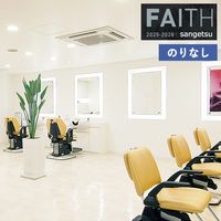 �ɻ� �Τ�ʤ��ɻ� ������ ���󥲥� FAITH �ե����� 2025-2028 �����ѡ��ѵ��� TH34578 ��1m�ʾ�10cmñ�̤Ǥ�����ۤΤ�ʤ�