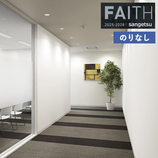 �ɻ� �Τ�ʤ��ɻ� ������ ���󥲥� FAITH �ե����� 2025-2028 �����ѡ��ѵ��� TH34579 ��1m�ʾ�10cmñ�̤Ǥ�����ۤΤ�ʤ�