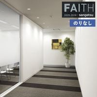 �ɻ� �Τ�ʤ��ɻ� ������ ���󥲥� FAITH �ե����� 2025-2028 �����ѡ��ѵ��� TH34579 ��1m�ʾ�10cmñ�̤Ǥ�����ۤΤ�ʤ�