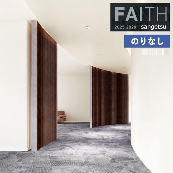 �ɻ� �Τ�ʤ��ɻ� ������ ���󥲥� FAITH �ե����� 2025-2028 �����ѡ��ѵ��� TH34584 TH34585 TH34586 TH34587 ��1m�ʾ�10cmñ�̤Ǥ�����ۤΤ�ʤ�