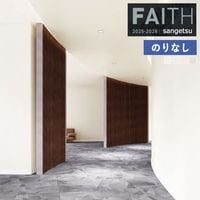 �ɻ� �Τ�ʤ��ɻ� ������ ���󥲥� FAITH �ե����� 2025-2028 �����ѡ��ѵ��� TH34584 TH34585 TH34586 TH34587 ��1m�ʾ�10cmñ�̤Ǥ�����ۤΤ�ʤ�