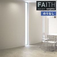 �ɻ� �Τ�ʤ��ɻ� ������ ���󥲥� FAITH �ե����� 2025-2028 �����ѡ��ѵ��� TH34588 TH34589 TH34590 TH34591 ��1m�ʾ�10cmñ�̤Ǥ�����ۤΤ�ʤ�
