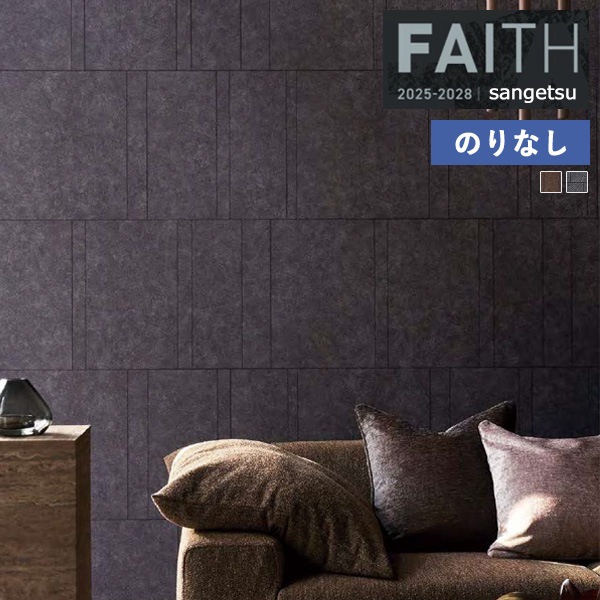 �ɻ� �Τ�ʤ��ɻ� ������ ���󥲥� FAITH �ե����� 2025-2028 MATERIA ����ƥ��� TH34601��TH34602 ��1m�ʾ�10cmñ�̤Ǥ�����ۤΤ�ʤ�