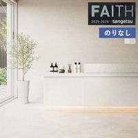 �ɻ� �Τ�ʤ��ɻ� ������ ���󥲥� FAITH �ե����� 2025-2028 Material �ޥƥꥢ�� TH34631��TH34632 ��1m�ʾ�10cmñ�̤Ǥ�����ۤΤ�ʤ�