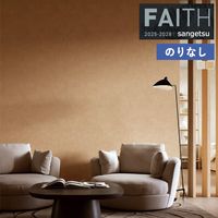 �ɻ� �Τ�ʤ��ɻ� ������ ���󥲥� FAITH �ե����� 2025-2028 Material �ޥƥꥢ�� TH34635��TH34636 ��1m�ʾ�10cmñ�̤Ǥ�����ۤΤ�ʤ�