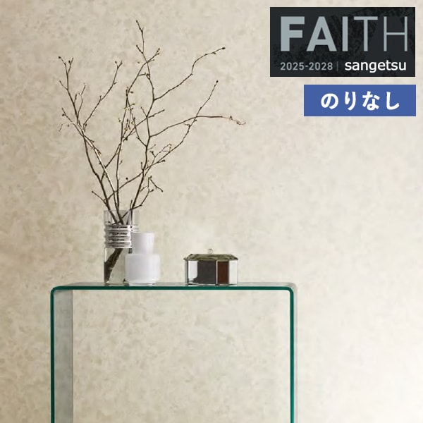 �ɻ� �Τ�ʤ��ɻ� ������ ���󥲥� FAITH �ե����� 2025-2028 Material �ޥƥꥢ�� TH34641 ��1m�ʾ�10cmñ�̤Ǥ�����ۤΤ�ʤ�