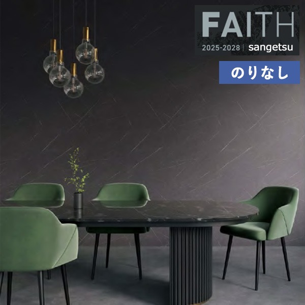 �ɻ� �Τ�ʤ��ɻ� ������ ���󥲥� FAITH �ե����� 2025-2028 Material �ޥƥꥢ�� TH34642 ��1m�ʾ�10cmñ�̤Ǥ�����ۤΤ�ʤ�