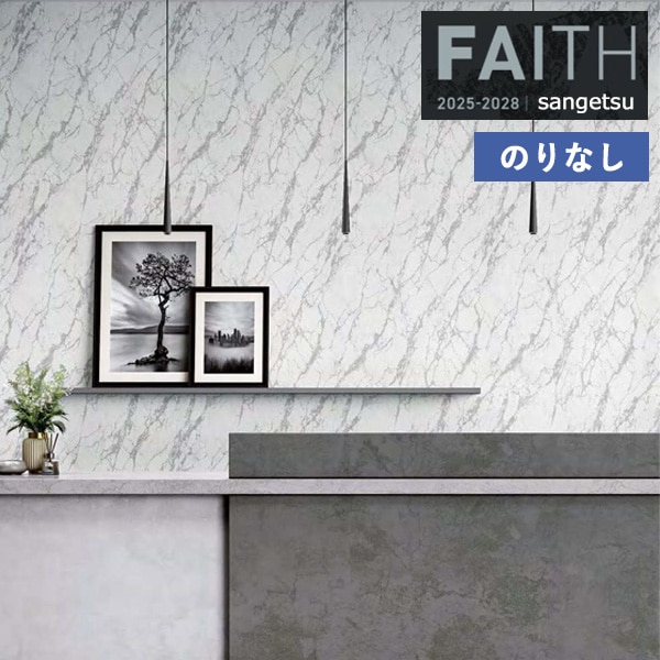 �ɻ� �Τ�ʤ��ɻ� ������ ���󥲥� FAITH �ե����� 2025-2028 Material �ޥƥꥢ�� TH34643 ��1m�ʾ�10cmñ�̤Ǥ�����ۤΤ�ʤ�