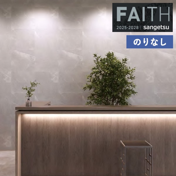 �ɻ� �Τ�ʤ��ɻ� ������ ���󥲥� FAITH �ե����� 2025-2028 Material �ޥƥꥢ�� TH34647 ��1m�ʾ�10cmñ�̤Ǥ�����ۤΤ�ʤ�