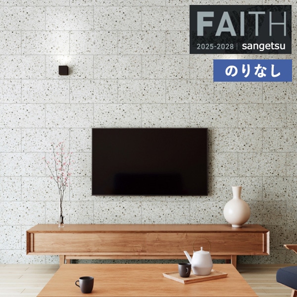 �ɻ� �Τ�ʤ��ɻ� ������ ���󥲥� FAITH �ե����� 2025-2028 Material �ޥƥꥢ�� TH34648 ��1m�ʾ�10cmñ�̤Ǥ�����ۤΤ�ʤ�
