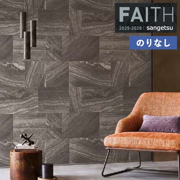 �ɻ� �Τ�ʤ��ɻ� ������ ���󥲥� FAITH �ե����� 2025-2028 Material �ޥƥꥢ�� TH34649 ��1m�ʾ�10cmñ�̤Ǥ�����ۤΤ�ʤ�