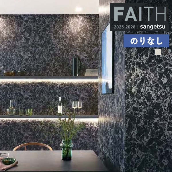 �ɻ� �Τ�ʤ��ɻ� ������ ���󥲥� FAITH �ե����� 2025-2028 Material �ޥƥꥢ�� TH34650��TH34651 ��1m�ʾ�10cmñ�̤Ǥ�����ۤΤ�ʤ�