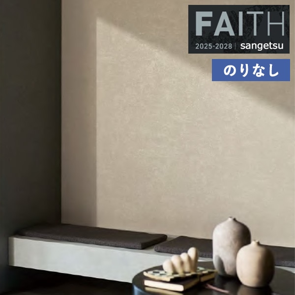 �ɻ� �Τ�ʤ��ɻ� ������ ���󥲥� FAITH �ե����� 2025-2028 Material �ޥƥꥢ�� TH34655 ��1m�ʾ�10cmñ�̤Ǥ�����ۤΤ�ʤ�