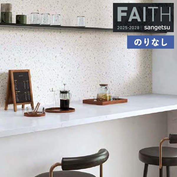 �ɻ� �Τ�ʤ��ɻ� ������ ���󥲥� FAITH �ե����� 2025-2028 Material �ޥƥꥢ�� TH34656 ��1m�ʾ�10cmñ�̤Ǥ�����ۤΤ�ʤ�