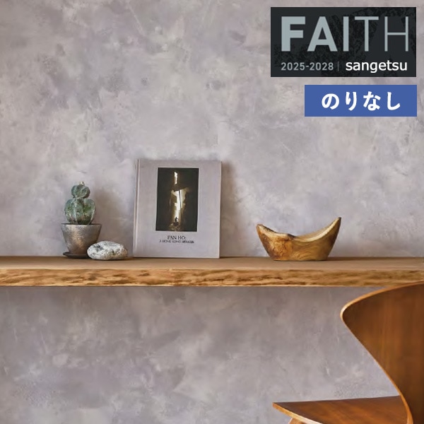 �ɻ� �Τ�ʤ��ɻ� ������ ���󥲥� FAITH �ե����� 2025-2028 Material �ޥƥꥢ�� TH34668 ��1m�ʾ�10cmñ�̤Ǥ�����ۤΤ�ʤ�