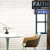 �ɻ� �Τ�ʤ��ɻ� ������ ���󥲥� FAITH �ե����� 2025-2028 Material �ޥƥꥢ�� TH34688 ��1m�ʾ�10cmñ�̤Ǥ�����ۤΤ�ʤ�