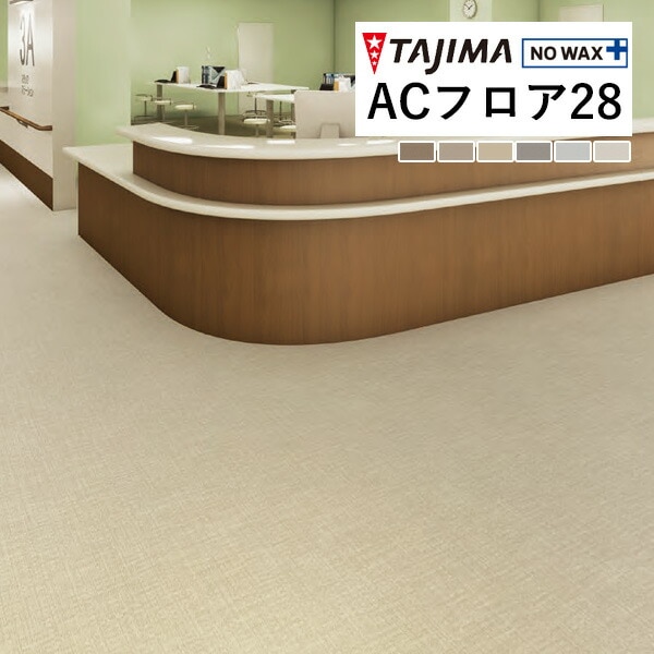 ������ Ĺ�ܥ����� AC�ե��� 2.8mm�� 182cm�� �ե��֥�å��ѥ����� AC-3251-28 AC-3252-28 AC-3253-28 AC-3256-28 AC-3257-28 AC-3258-28 ��1m�ʾ�10cmñ�̤Ǥ�������������ٸ��Ѥ��