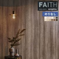 �ɻ� �Τ�ʤ��ɻ� ������ ���󥲥� FAITH �ե����� 2025-2028 ���å� PROGRESS WOOD TH34701 TH34702 TH34703 TH34704 TH34705 TH34706 TH34707 TH34708 TH34709 TH34710 TH34711 TH34712 ��1m�ʾ�10cmñ�̤Ǥ�����ۤΤ�ʤ�