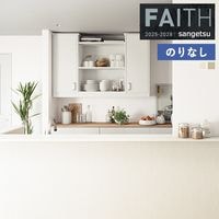�ɻ� �Τ�ʤ��ɻ� ������ ���󥲥� FAITH �ե����� 2025-2028 ���å� �����ѡ��ѵ���TH34726 �� TH34727 ��1m�ʾ�10cmñ�̤Ǥ�����ۤΤ�ʤ�