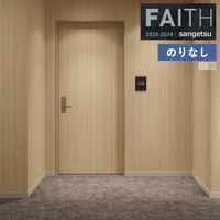 �ɻ� �Τ�ʤ��ɻ� ������ ���󥲥� FAITH �ե����� 2025-2028 ���å� �����ѡ��ѵ���TH34728 �� TH34729 ��1m�ʾ�10cmñ�̤Ǥ�����ۤΤ�ʤ�