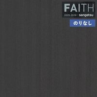 �ɻ� �Τ�ʤ��ɻ� ������ ���󥲥� FAITH �ե����� 2025-2028 ���å� �����ѡ��ѵ��� TH34742 ��1m�ʾ�10cmñ�̤Ǥ�����ۤΤ�ʤ�