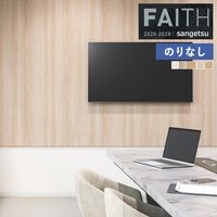�ɻ� �Τ�ʤ��ɻ� ������ ���󥲥� FAITH �ե����� 2025-2028 ���å� e������������ TH34743 TH34744 TH34745 TH34746 TH34747 ��1m�ʾ�10cmñ�̤Ǥ�����ۤΤ�ʤ�