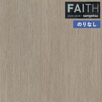 �ɻ� �Τ�ʤ��ɻ� ������ ���󥲥� FAITH �ե����� 2025-2028 ���å� e������������ TH34748 ��1m�ʾ�10cmñ�̤Ǥ�����ۤΤ�ʤ�
