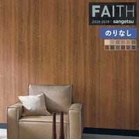 �ɻ� �Τ�ʤ��ɻ� ������ ���󥲥� FAITH �ե����� 2025-2028 ���å� e������������ TH34749 TH34750 TH34751 TH34752 TH34753 TH34754 TH34755 TH34756 TH34757 TH34758 TH34759 TH34760 ��1m�ʾ�10cmñ�̤Ǥ�����ۤΤ�ʤ�