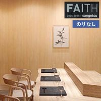�ɻ� �Τ�ʤ��ɻ� ������ ���󥲥� FAITH �ե����� 2025-2028 ���å� Wood TH34761 ��1m�ʾ�10cmñ�̤Ǥ�����ۤΤ�ʤ�