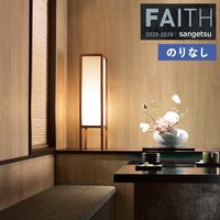 �ɻ� �Τ�ʤ��ɻ� ������ ���󥲥� FAITH �ե����� 2025-2028 ���å� Wood TH34762 ��1m�ʾ�10cmñ�̤Ǥ�����ۤΤ�ʤ�