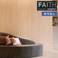 �ɻ� �Τ�ʤ��ɻ� ������ ���󥲥� FAITH �ե����� 2025-2028 ���å� Wood TH34763 ��1m�ʾ�10cmñ�̤Ǥ�����ۤΤ�ʤ�