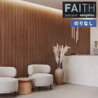 �ɻ� �Τ�ʤ��ɻ� ������ ���󥲥� FAITH �ե����� 2025-2028 ���å� Wood TH34764 ��1m�ʾ�10cmñ�̤Ǥ�����ۤΤ�ʤ�