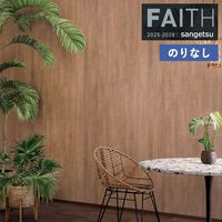 �ɻ� �Τ�ʤ��ɻ� ������ ���󥲥� FAITH �ե����� 2025-2028 ���å� Wood TH34765 ��1m�ʾ�10cmñ�̤Ǥ�����ۤΤ�ʤ�