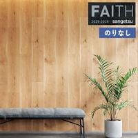 �ɻ� �Τ�ʤ��ɻ� ������ ���󥲥� FAITH �ե����� 2025-2028 ���å� Wood TH34767 ��1m�ʾ�10cmñ�̤Ǥ�����ۤΤ�ʤ�