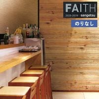 �ɻ� �Τ�ʤ��ɻ� ������ ���󥲥� FAITH �ե����� 2025-2028 ���å� Wood TH34779 ��1m�ʾ�10cmñ�̤Ǥ�����ۤΤ�ʤ�