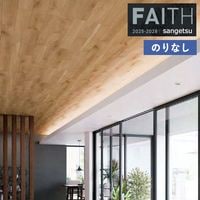 �ɻ� �Τ�ʤ��ɻ� ������ ���󥲥� FAITH �ե����� 2025-2028 ���å� Wood TH34782 ��1m�ʾ�10cmñ�̤Ǥ�����ۤΤ�ʤ�