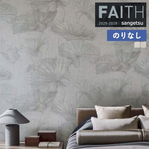 �ɻ� �Τ�ʤ��ɻ� ������ ���󥲥� FAITH �ե����� 2025-2028 �� TH34817 �� TH34818 ��1m�ʾ�10cmñ�̤Ǥ�����ۤΤ�̵��