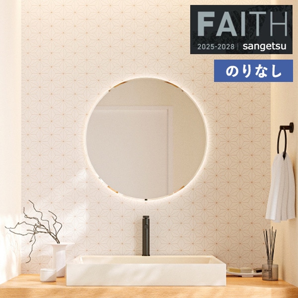 �ɻ� �Τ�ʤ��ɻ� ������ ���󥲥� FAITH �ե����� 2025-2028 �� TH34823 ��1m�ʾ�10cmñ�̤Ǥ�����ۤΤ�̵��