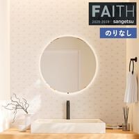 �ɻ� �Τ�ʤ��ɻ� ������ ���󥲥� FAITH �ե����� 2025-2028 �� TH34823 ��1m�ʾ�10cmñ�̤Ǥ�����ۤΤ�̵��