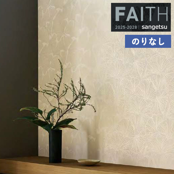 �ɻ� �Τ�ʤ��ɻ� ������ ���󥲥� FAITH �ե����� 2025-2028 �� TH34826 ��1m�ʾ�10cmñ�̤Ǥ�����ۤΤ�̵��