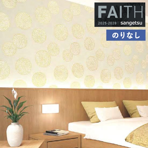 �ɻ� �Τ�ʤ��ɻ� ������ ���󥲥� FAITH �ե����� 2025-2028 �� TH34827 ��1m�ʾ�10cmñ�̤Ǥ�����ۤΤ�̵��